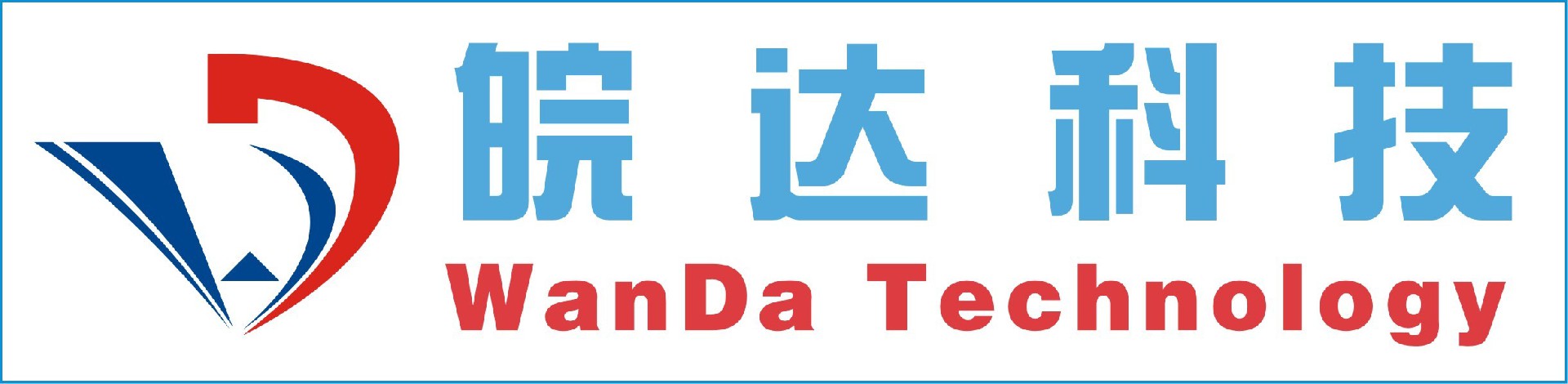 合肥皖達(dá)信息科技有限公司-超融合、存儲(chǔ)、服務(wù)器-經(jīng)銷(xiāo)商-網(wǎng)絡(luò)安全